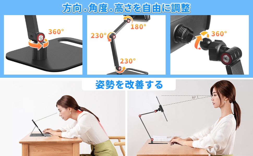 iPad全機種対応 アーム型タブレットスタンド ブラック [iPad-STD