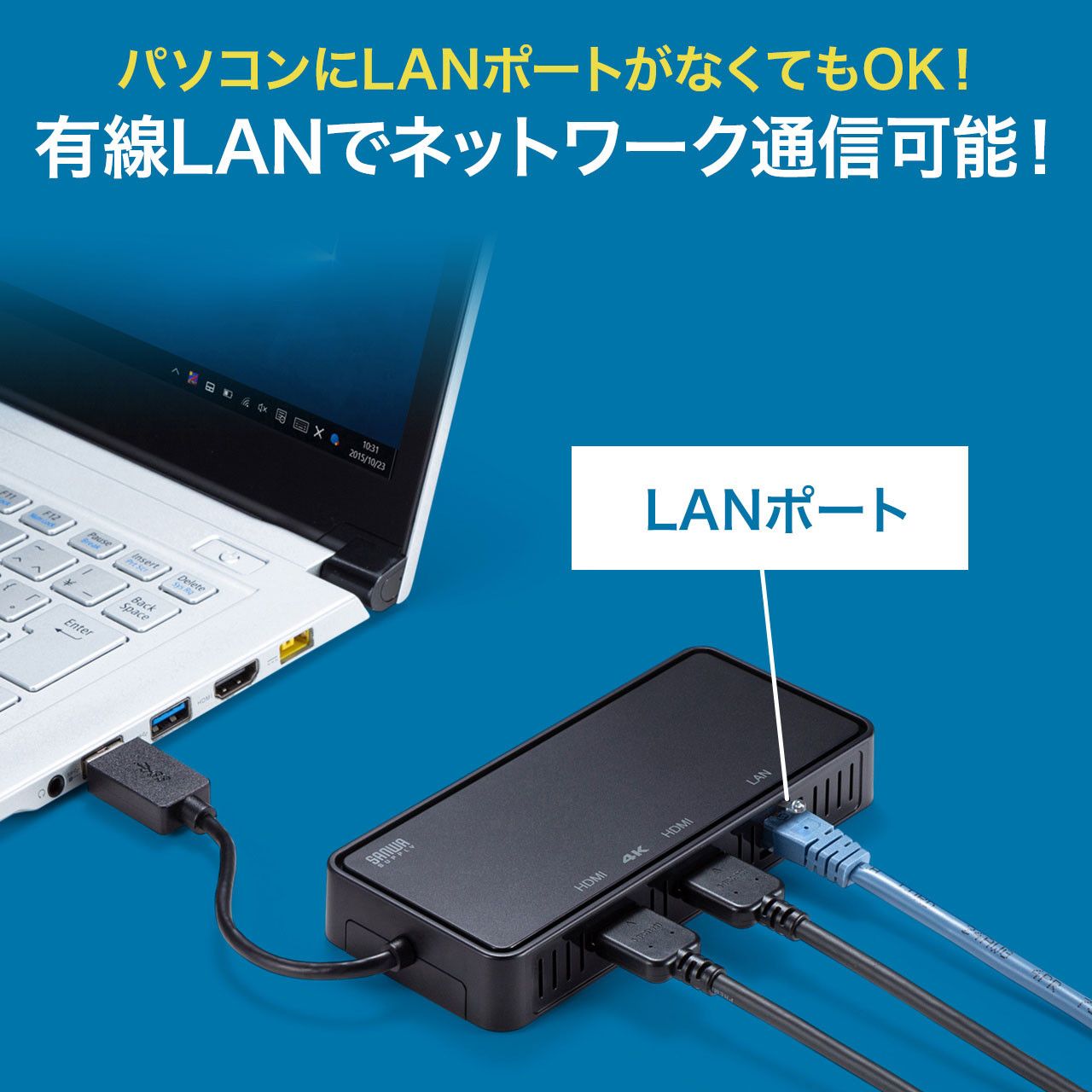 SANWA SUPPLY USB3.1-HDMIディスプレイアダプタ(4K対応・ 2出力・LAN