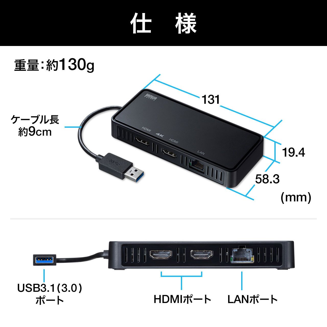 SANWA SUPPLY USB3.1-HDMIディスプレイアダプタ(4K対応・ 2出力・LAN