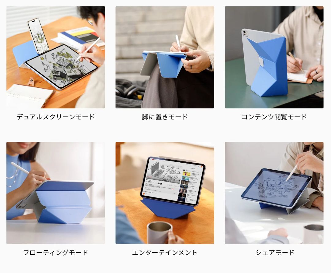 MOFTダイナミックフォリオ(13インチ)ペンスロット付き MOFT（モフト）｜「 ダイナミックフォリオ」新感覚の