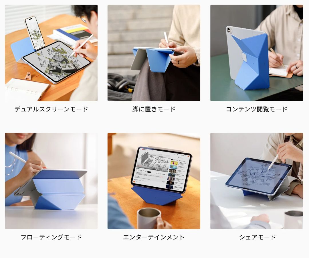 MOFTダイナミックフォリオ iPad Air 13インチ ケース (M3/M2
