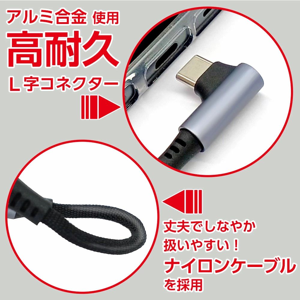 エアージェイ L字型 イヤホン変換アダプターケーブル (3.5 to TYPE-C
