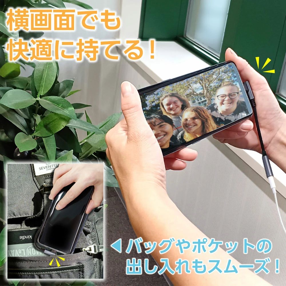 エアージェイ L字型 イヤホン変換アダプターケーブル (3.5 to TYPE-C