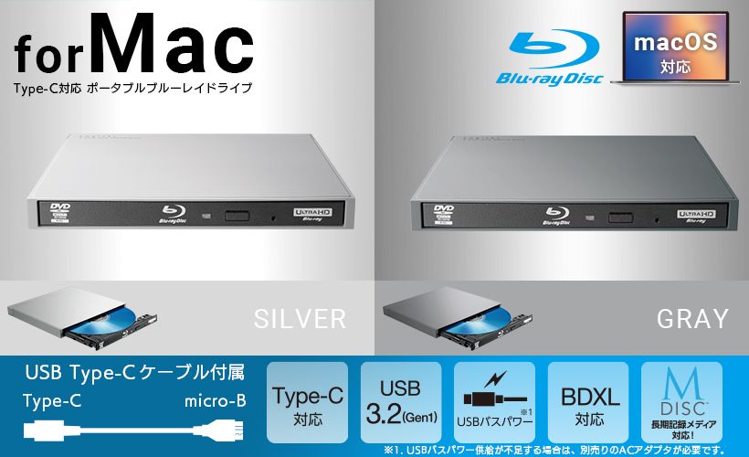 Logitec ポータブルBDドライブ Type-C for Mac グレー Logitec USB Type-C対応 ポータブルブルーレイドライブ for Mac(グレー