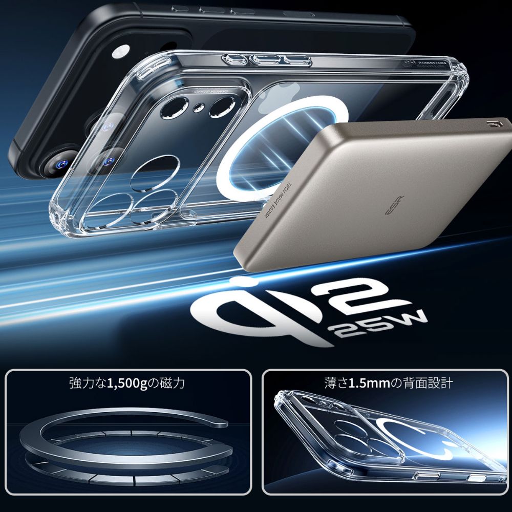 ESR Classic MagSafe対応クリアケース for iPhone 17 Pro Max クリア