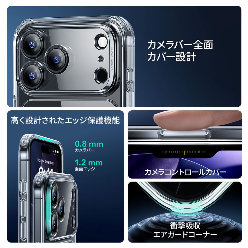 iPhone17promax 256G本体☆ESRラメシート付クリアケース付属 ESR Classic MagSafe対応クリアケース for iPhone 17 Pro Max クリア