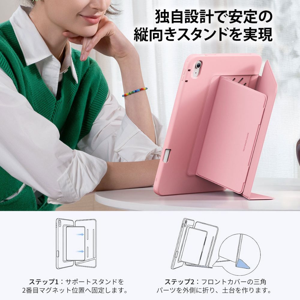 ESR Flip ペンホルダー付きハイブリッドケース for iPad（A16/第10世代