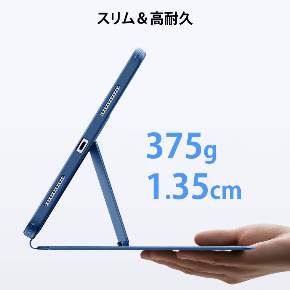 ESR Flip ペンホルダー付きハイブリッドケース for iPad（A16/第10世代