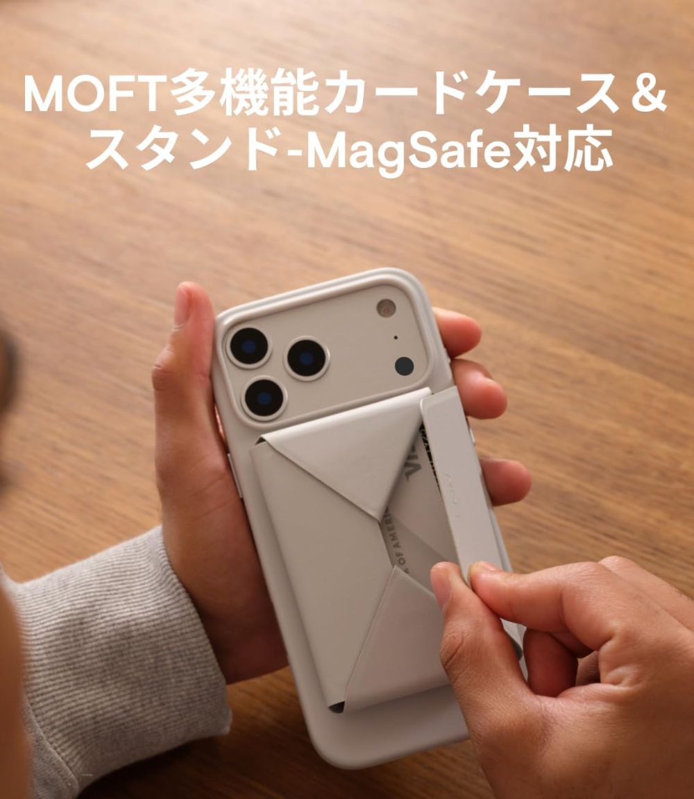 MOFT 多機能カードケース&スタンド　 ミスティグレー MOFT 多機能カードケース＆スタンド MagSafe対応 ミスティーグレー