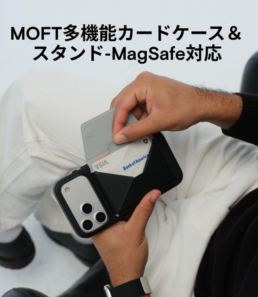 MOFT 多機能カードケース&スタンド MagSafe対応 MOFT 多機能カードケース＆スタンド-MagSafe対応 – MOFT Japan