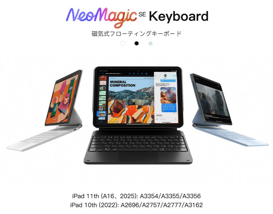 Inateck iPad11
