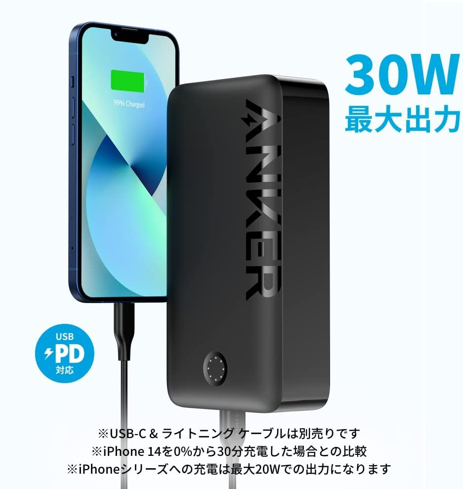 Anker PowerBank LightningCable 限定カラー - 携帯電話