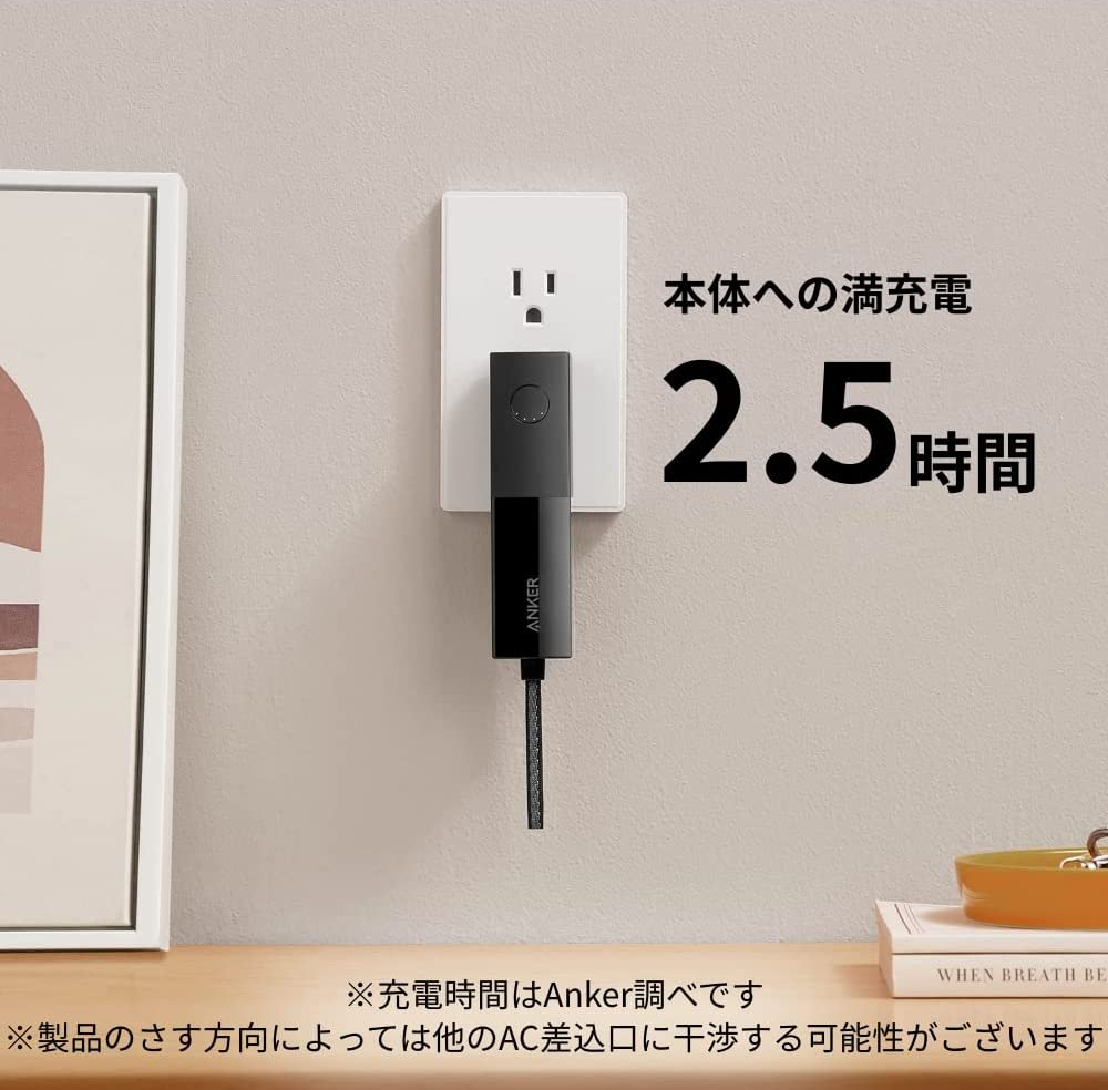 Anker 511 Power Bank モバイルバッテリー 20W 5000mAh ブラック