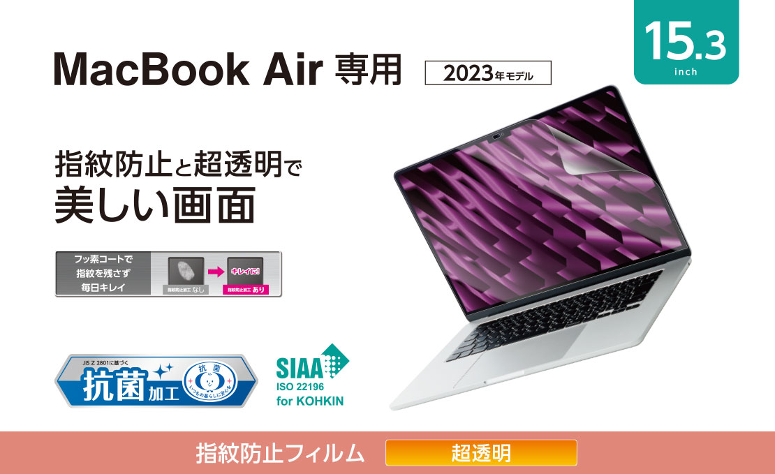 13インチMacBook Air Appleのシール2枚付き 箱 ぶつけれ
