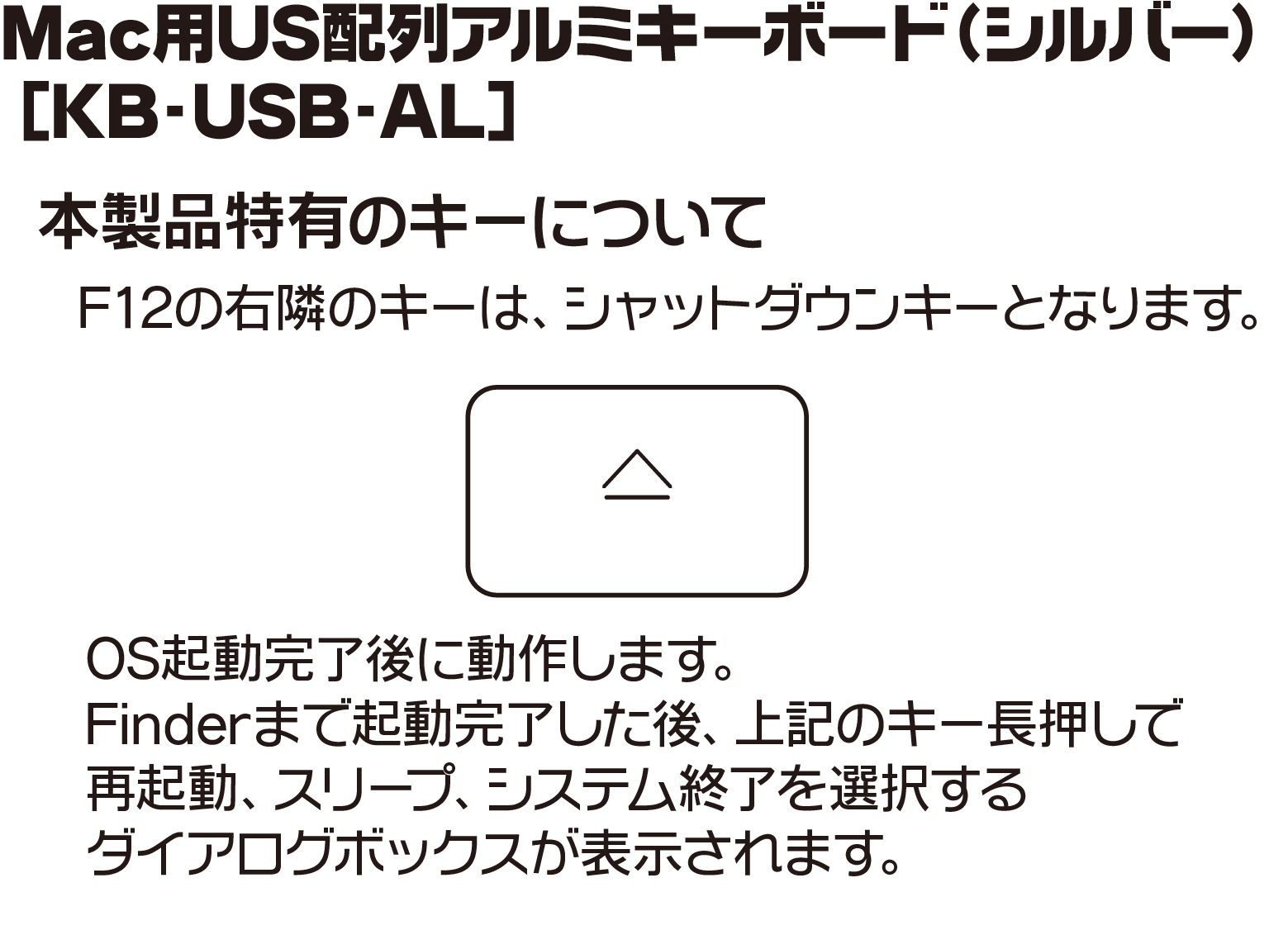 Mac用アルミキーボード英語配列 シルバー [KB-USB-AL] – 秋葉館