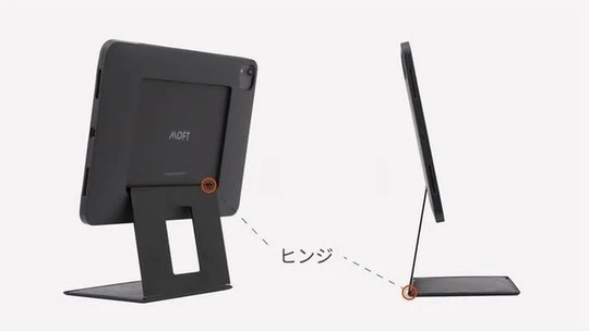 MOFT Float iPadPro12.9インチ 第5世代 2021 スタンドケース [MD003-1