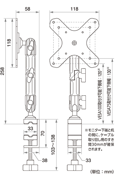 plus oneシリーズ対応モニターアーム plus one arm2 [Plus one plus oneシリーズ対応モニターアーム plus one arm2 [Plus one