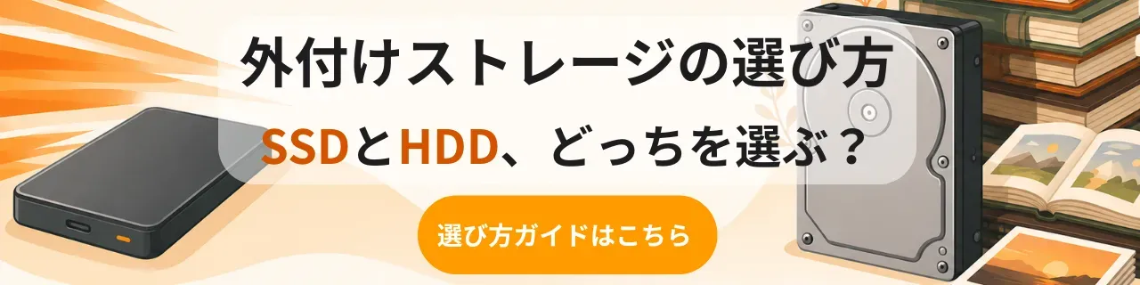 耐衝撃 ポータブルHDD 6TB USB 3.2 Gen1 Macフォーマット済 SanDisk