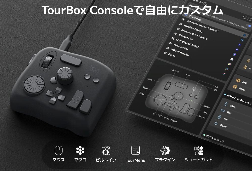 TourBox Neo ブラック [TourBox Neo] – 秋葉館