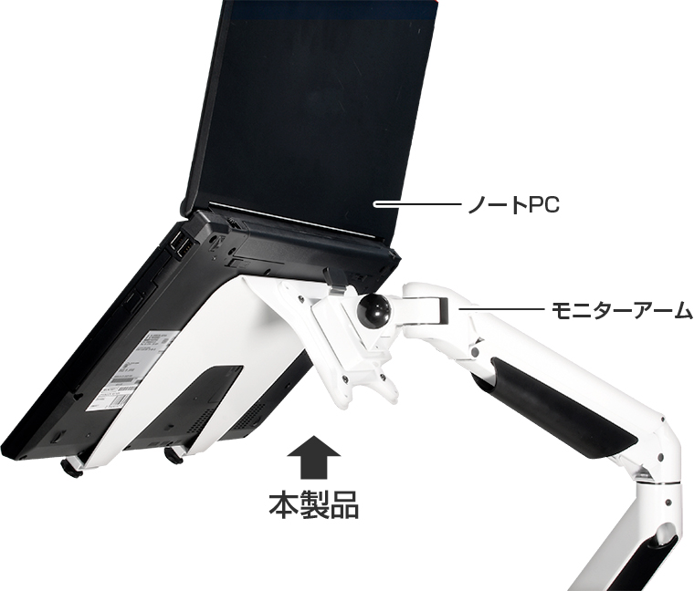 サンワダイレクト ノートPCアーム 100-NPC004 - その他ノートPC