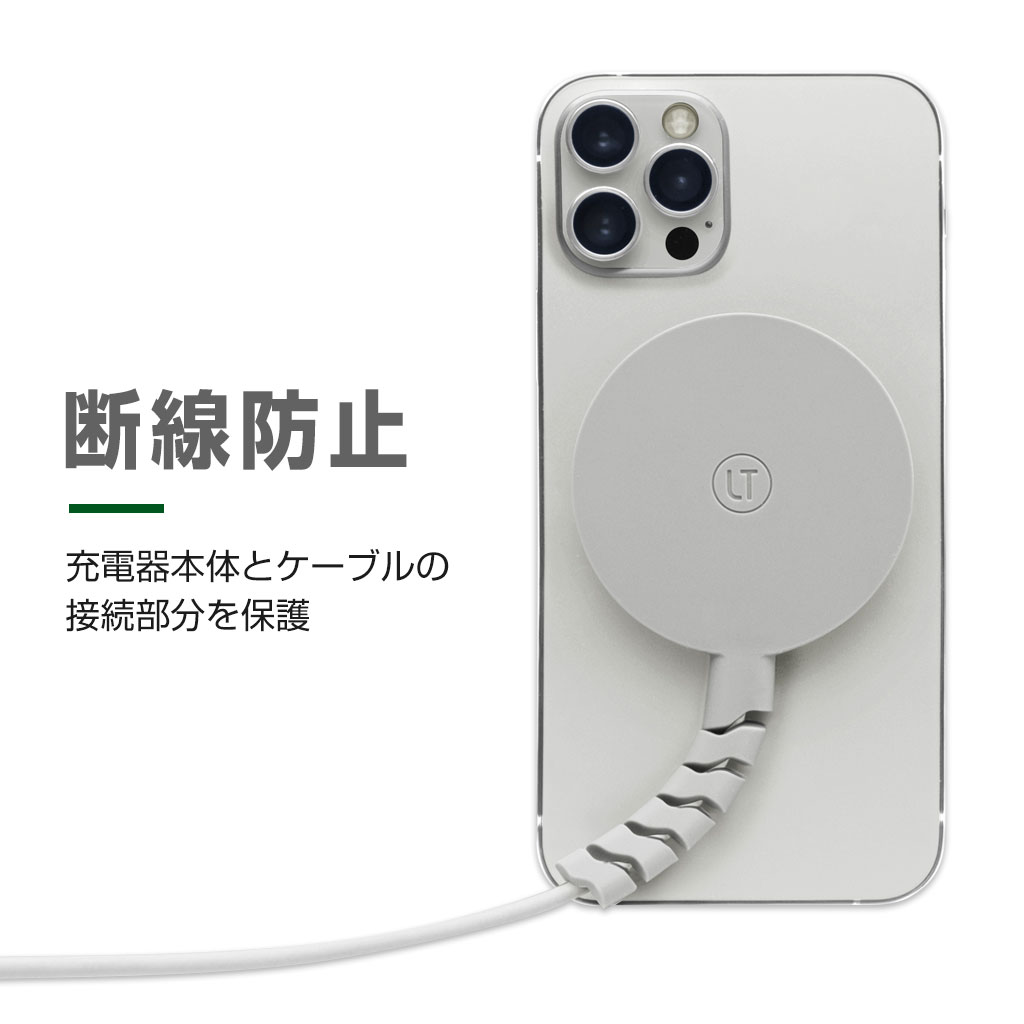 Apple MagSafe充電器専用保護カバー TWIST ホワイト [CP-0301] – 秋葉館