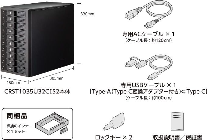 CENTURY 裸族のスカイタワー 10Bay USB10G IS [CRST1035U32CIS2