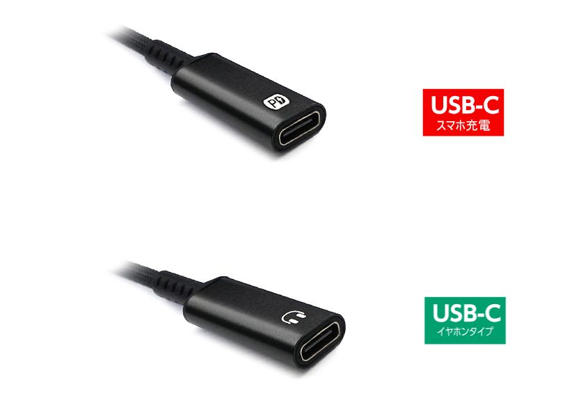 エアージェイ USB Type-C 充電対応 オーディオ変換アダプター (USB-C