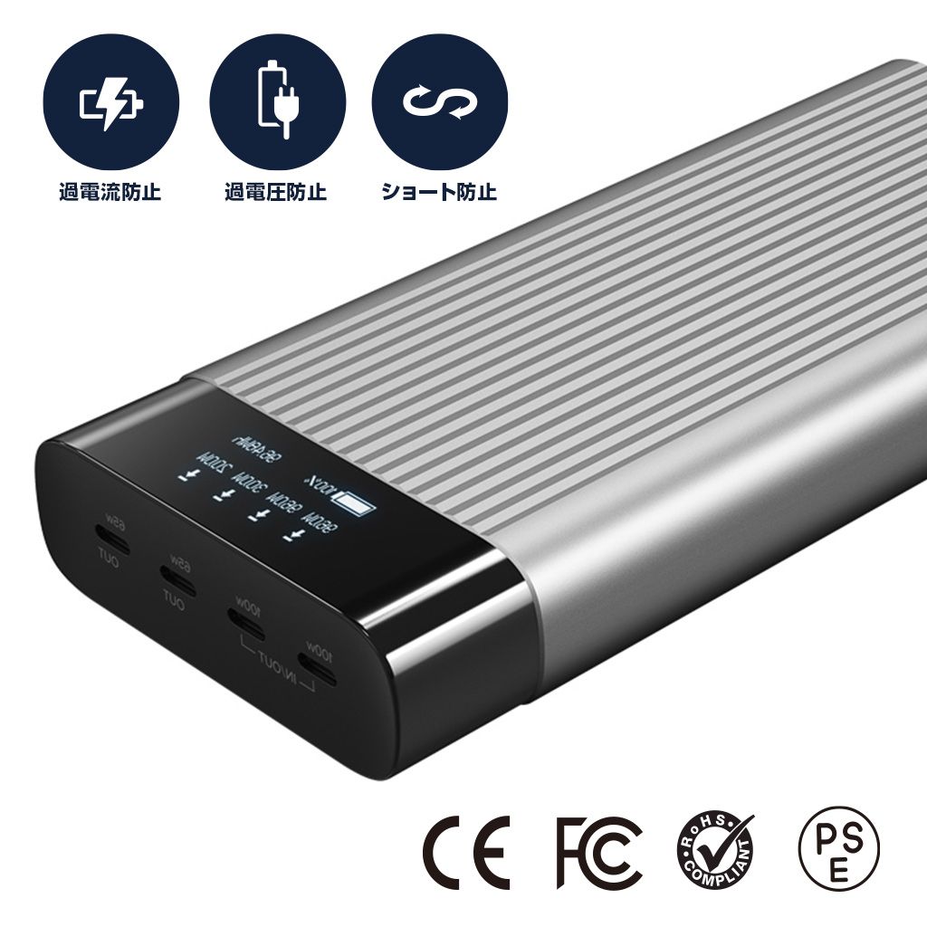 HyperJuice 245W バッテリーパック 27,000mAh