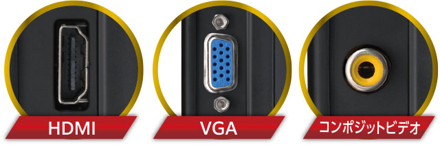 10.1インチHDMIマルチモニター plus one HDMI [LCD-10000VH7] – 秋葉館