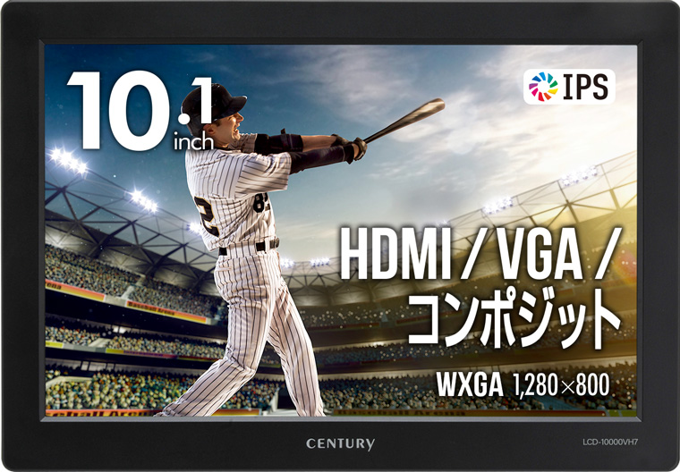 10.1インチHDMIマルチモニター plus one HDMI [LCD-10000VH7