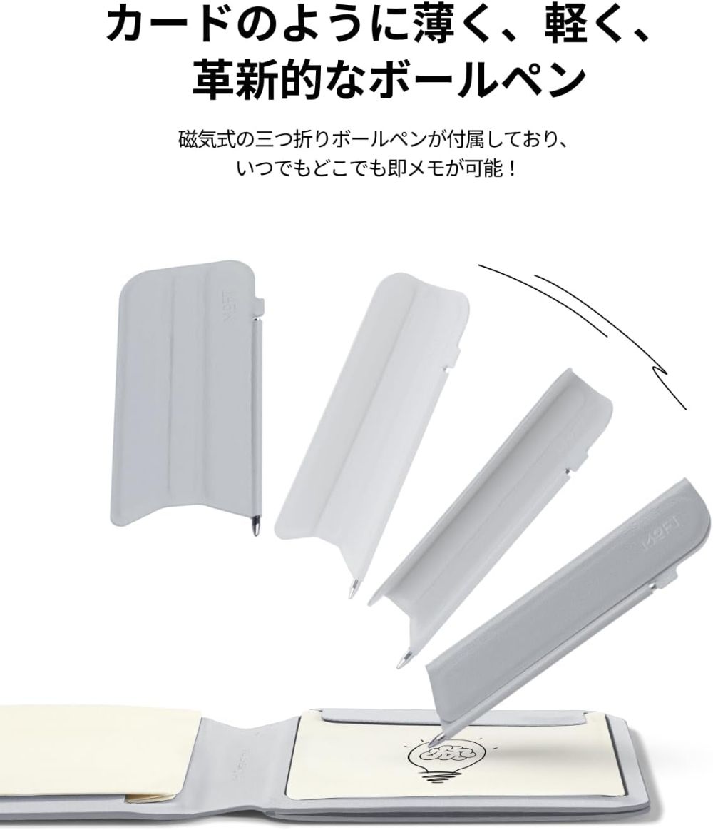 MOFT インスピノート ミスティグレー MOFTインスピレーションスタンド＆ノート」創造性を高める新感覚