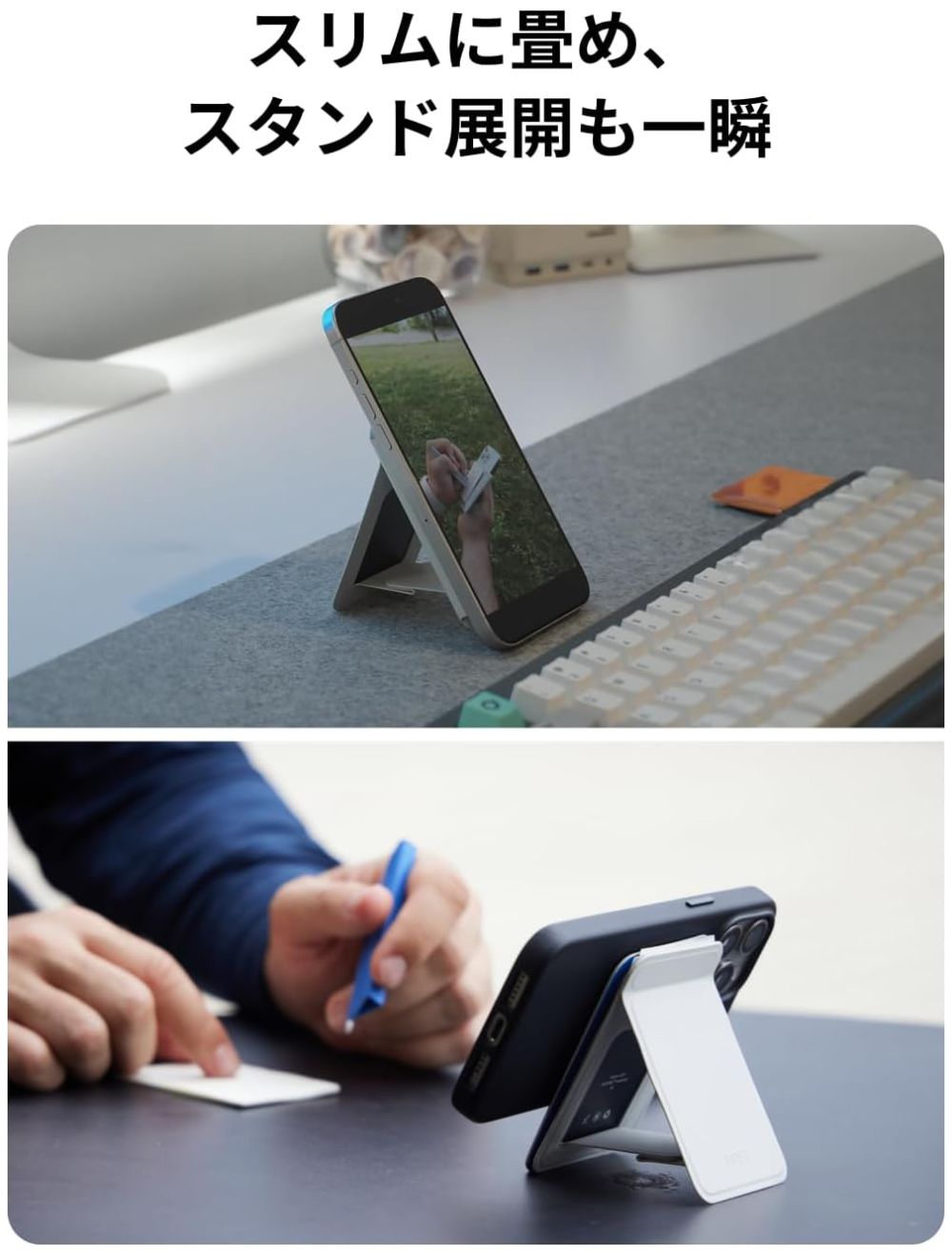 MOFT インスピレーションスタンド＆ノート ミスティーグレー