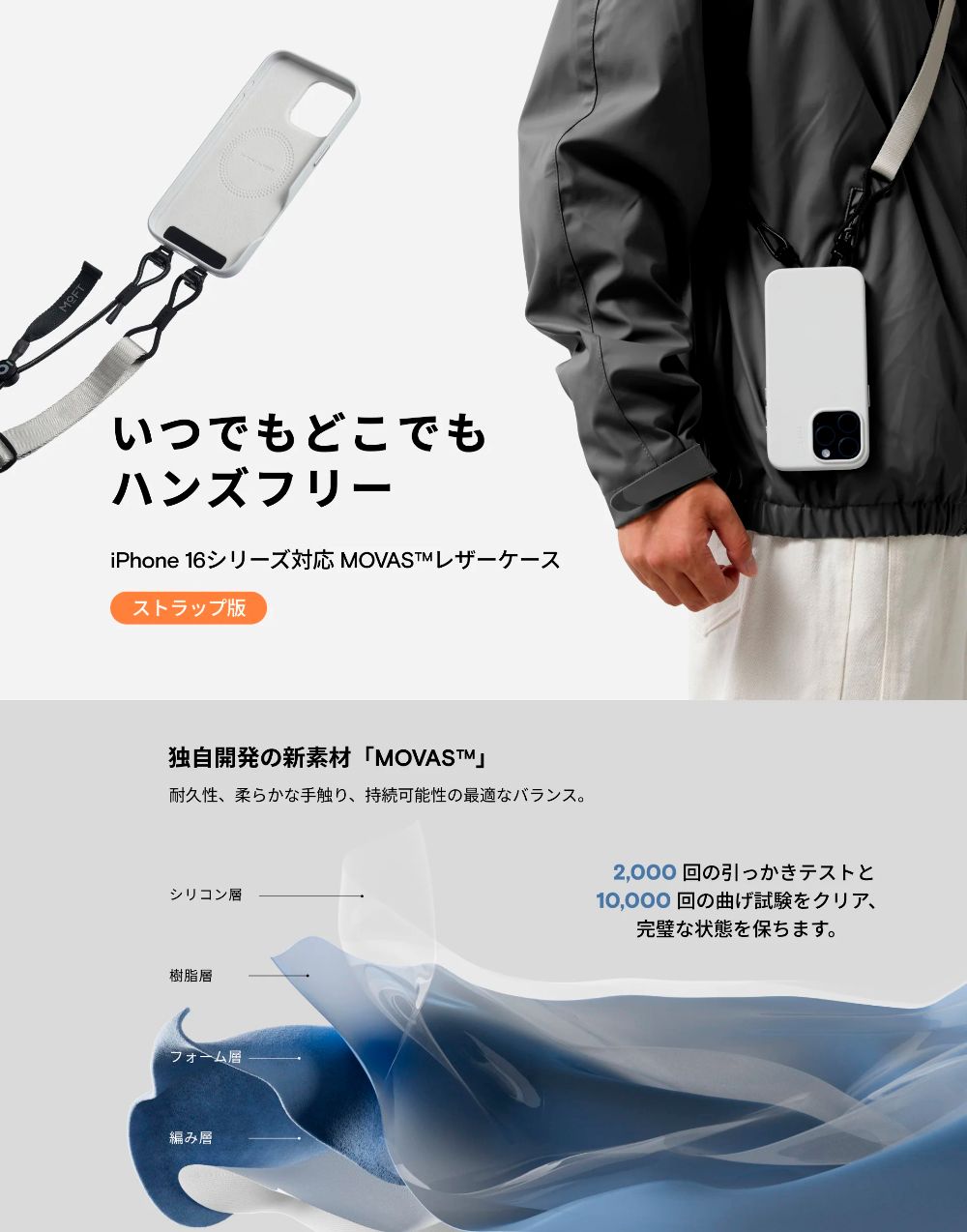 MOFT iPhone16 対応 MOVAS レザーケース ミスティーグレー MOFT iPhone16 対応 MOVAS レザーケース ミスティーグレー