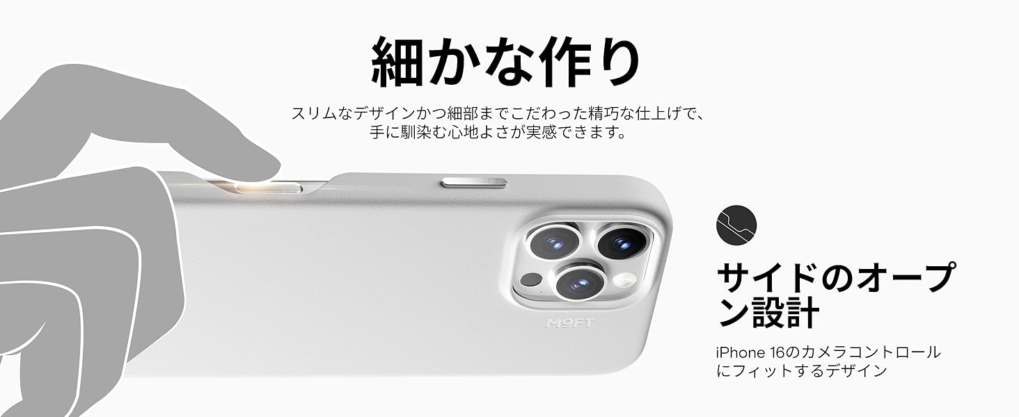 MOFT iPhone16 Pro 対応 MOVAS レザーケース ジェットブラック [MD020A