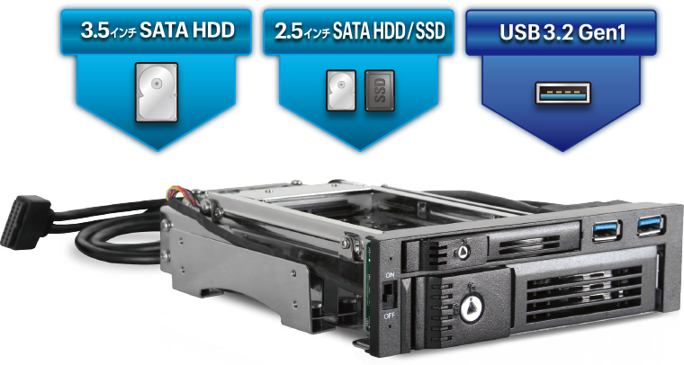 iStarUSA マルチリムーバブルラック V2 3.5+2.5 SATA ＆ USB [T