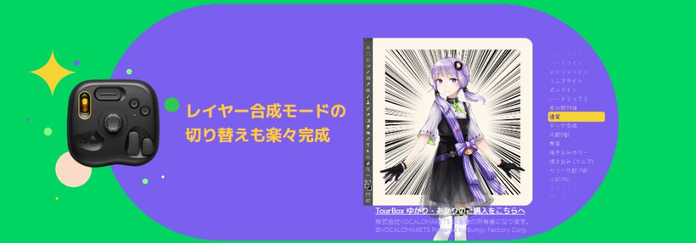 TourBox Lite ブラック [TourBox Lite] – 秋葉館