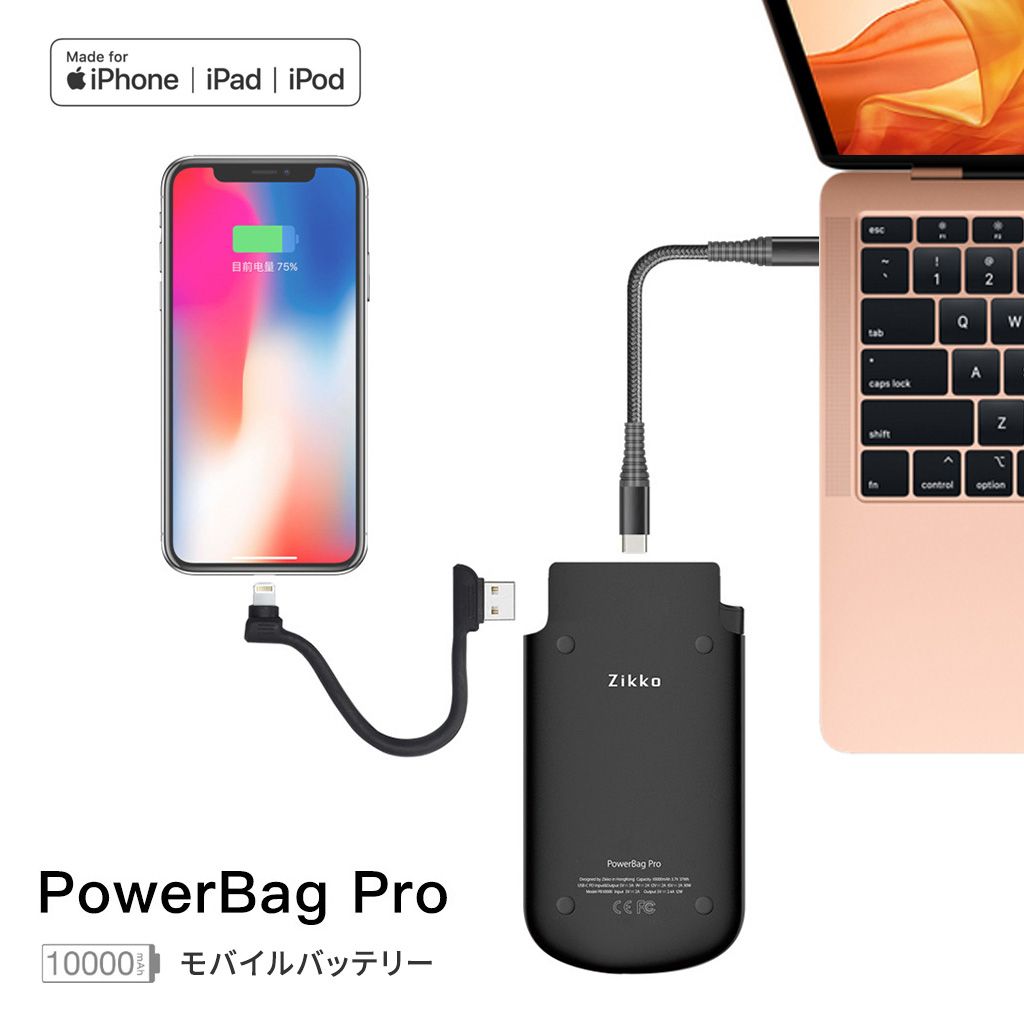 OUTDOOR モバイルバッテリー 10000mAh 未開封新品 Anker モバイルバッテリー 10000mAh 25W A×1 C×1 PowerCore