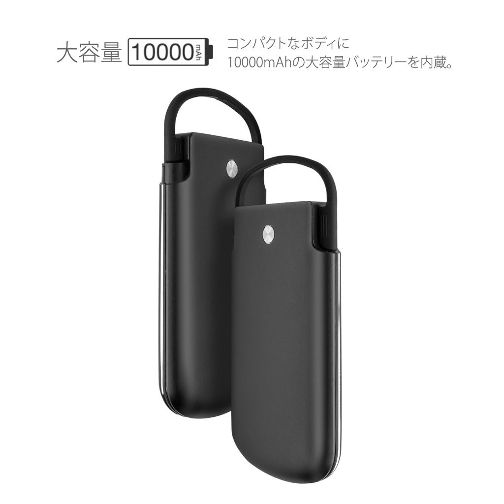 モバイルバッテリー 10000mAh Zikko PowerBag Pro（ジコ パワー