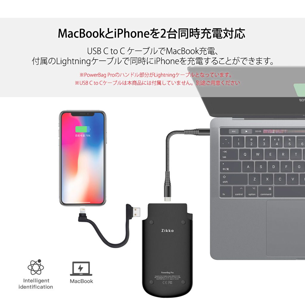 モココ モバイルバッテリー 10000mAh Zikko PowerBag Pro(ジコ パワー